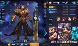 王者荣耀新机甲爆料视频,未来战场上的钢铁战士