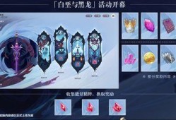 原神最新活动武器爆料,神秘力量觉醒，探索未知领域