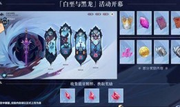 原神最新活动武器爆料,神秘力量觉醒，探索未知领域