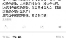 明星黑资源爆料视频网站,揭秘热门视频网站背后的秘密