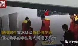 爆料视频佐证,事件真相，一探究竟