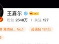 网友爆料疑似塌房视频,疑似塌房视频引发热议，真相究竟如何？