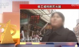 安康网红爆料事件视频曝光,揭秘事件背后真相