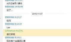 主播诈骗爆料案例最新版,网络直播背后的陷阱与防范