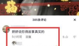 爆料视频佐证,事件真相，一探究竟