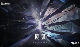 前尘镜爆料视频大全下载,精彩瞬间一网打尽