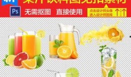 爆料饮料视频素材大全图片,视频素材大全图片深度解析