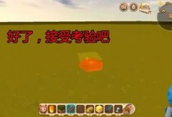 迷你世界最新新道具爆料,揭秘最新神秘道具爆料！