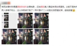 韩国爆料景甜视频播放,韩国网友热议，真相究竟如何？