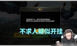 兰博爆料主播视频,主播幕后真相大曝光！