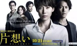 文学日剧在线观看,穿越时空的文学之旅