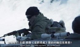 狙击部队-在线观看,生死较量，绝地反击