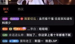 娱乐吃瓜的主播是谁,揭秘“吃瓜一哥”背后的故事