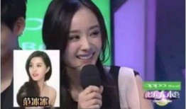 娱乐圈高情商爆料