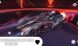 飞车皮肤爆料最新版,最新版惊艳亮相，炫酷造型引期待