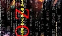 以藏电影在线观看,在线畅享电影盛宴