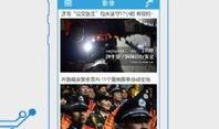 滨州闪电新闻爆料邮箱,见证城市脉搏，倾听民声心声