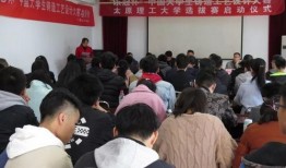 太原理工最新爆料新闻,重大突破与进展揭秘