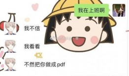 网红吃瓜表情包搞笑图片,笑料横生的搞笑瞬间