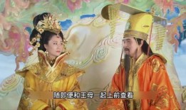 电视剧妈祖在线观看,海上女神的守护之旅