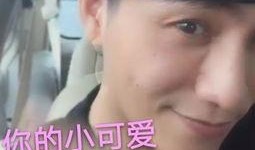 爆料北影三剑客视频,揭秘校园风云录