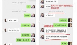 娱乐吃瓜酱讲题