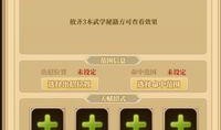 铁血最新爆料,揭秘军事装备升级背后的神秘故事
