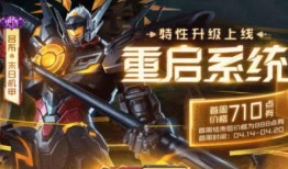 最新摘星皮肤爆料,揭秘最新摘星皮肤神秘面纱