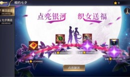 大爆料七夕节视频大全,大爆料视频大全精彩回顾