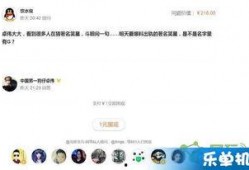 卓伟爆料最新直播,娱乐圈最新爆料瞬间揭晓