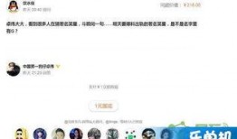 卓伟爆料最新直播,娱乐圈最新爆料瞬间揭晓