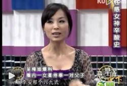 娱乐圈爆料明星是谁,揭秘神秘明星身份大揭秘！