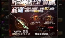 最新爆料特效,颠覆视觉体验的震撼之作