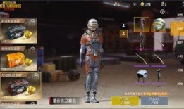 绝地求生新皮肤爆料最新,炫酷造型来袭，游戏体验再升级！