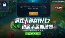 王者宋文爆料视频下载安装,揭秘游戏幕后制作过程与安装教程