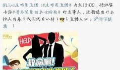 卓伟爆料赵四出轨了吗视频