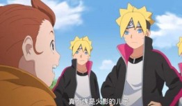 博人传》在线观看,揭秘忍者世界的传承与变革