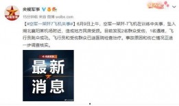 湖北网友爆料视频播放网站,湖北网友爆料视频网站引发热议