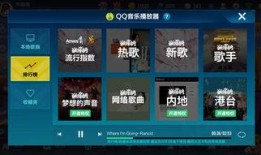 歌曲最新大爆料下载,最新大爆料下载全解析