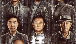 赵中阁爆料三太子视频播放,赵中阁揭露三太子视频播放内幕