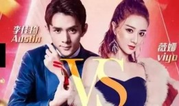 何炅爆料薇娅完整视频,完整视频曝光惊人细节