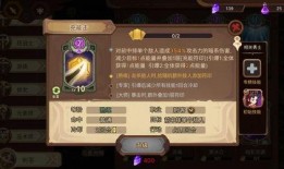 雷利技能爆料介绍视频,视频爆料揭示神秘力量