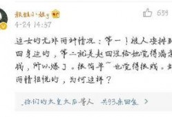 卓伟爆料赵四出轨了吗视频