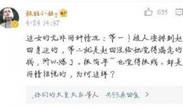 卓伟爆料赵四出轨了吗视频