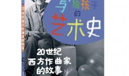 作曲家故事爆料大全最新,揭秘故事爆料大全中的音乐传奇