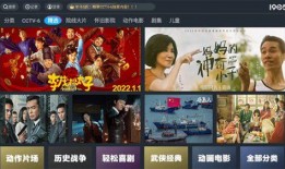 中央6直播在线观看,精彩赛事，一键观看，尽享体育盛宴