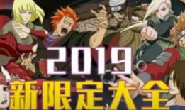 忍者早期爆料视频,早期爆料视频深度解析