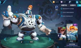 王者刘禅爆料视频大全集,揭秘游戏幕后故事与精彩瞬间