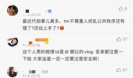 明星的最新爆料微博,揭秘娱乐圈不为人知的秘密