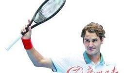 费德勒最新爆料,职业生涯中的难忘瞬间与未来展望